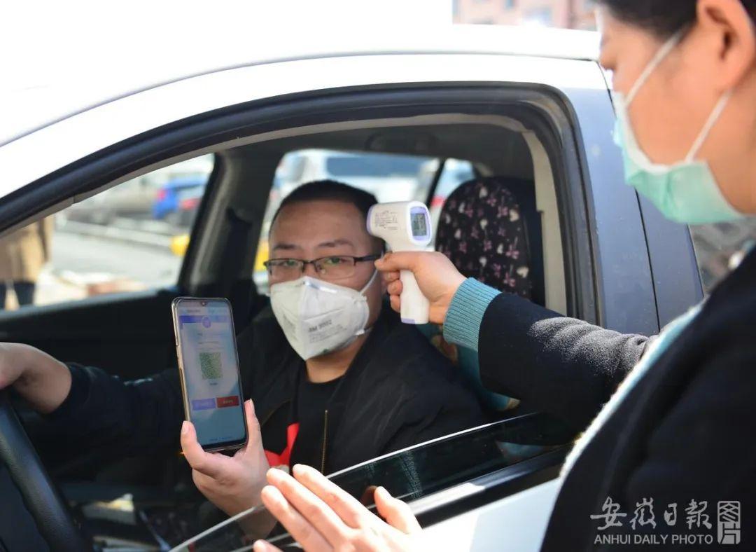 山东省健康绿码怎么办？申领、使用及常见问题全解答