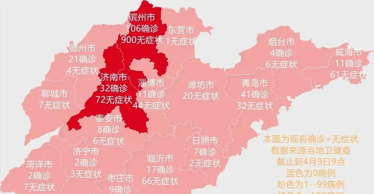 山东省济宁市疫情最新动态，防控措施、病例数据及居民应对指南
