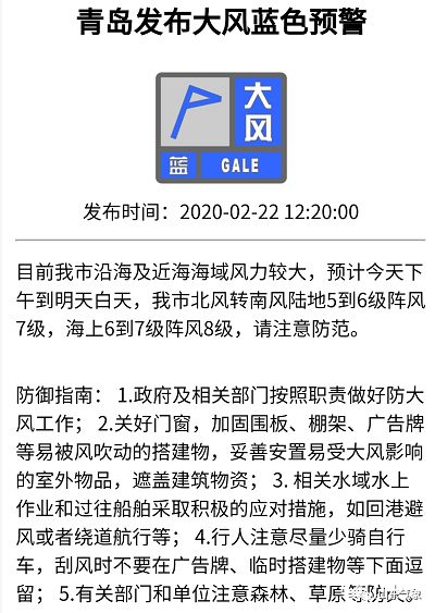 山东健康码去北京会变颜色吗？跨省出行必知的防疫政策解析