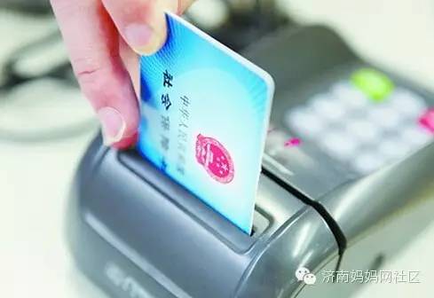 山东济南银行卡号安全使用指南，保护您的财务信息