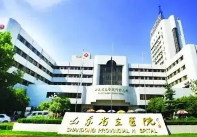 山东济南三大医院，医疗实力与特色服务全解析