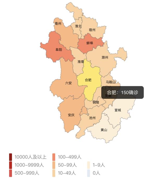 山东合肥疫情最新动态，当前疫情严重程度如何？