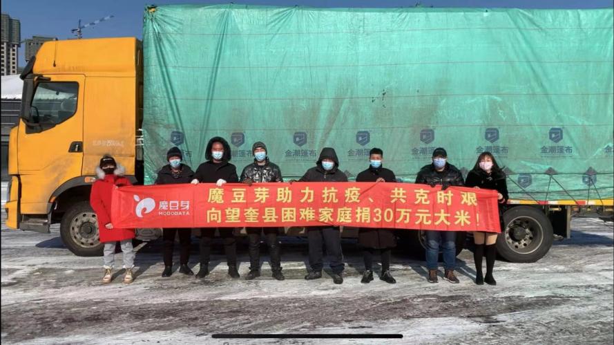 全国支援哈尔滨，冰雪之城背后的温暖力量