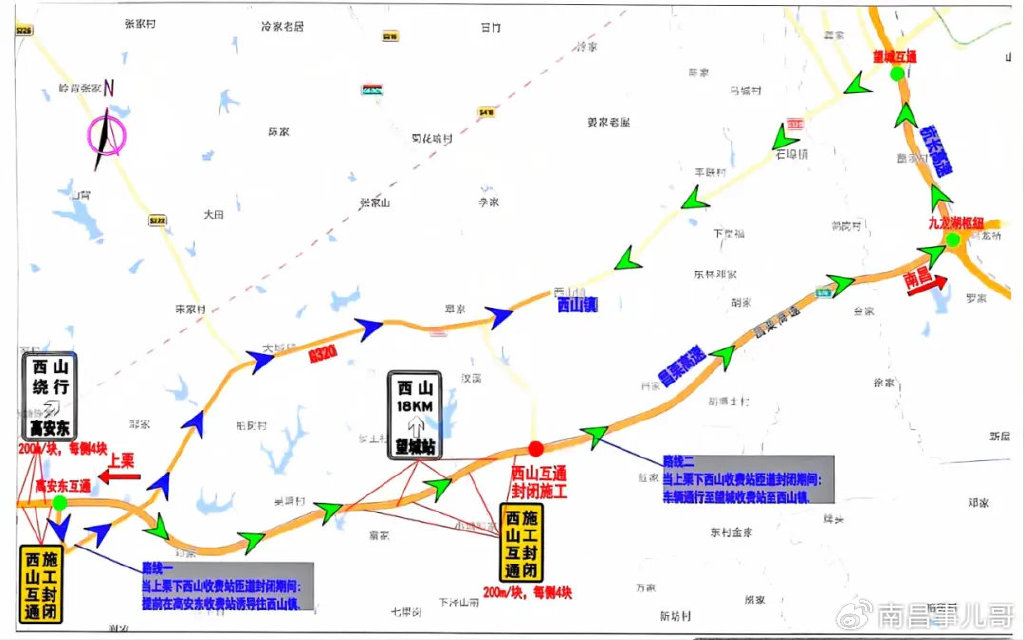 去南昌高速封了吗？实时路况查询与出行指南