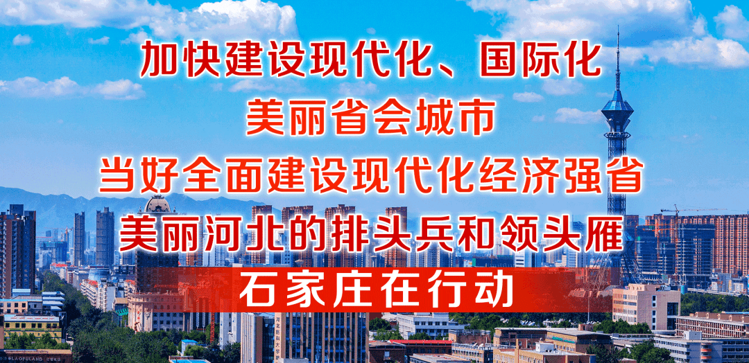 石家庄封城了吗？最新政策解读与市民应对指南