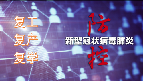 青海西宁疫情防控中心电话及最新防疫指南（2023年权威版）
