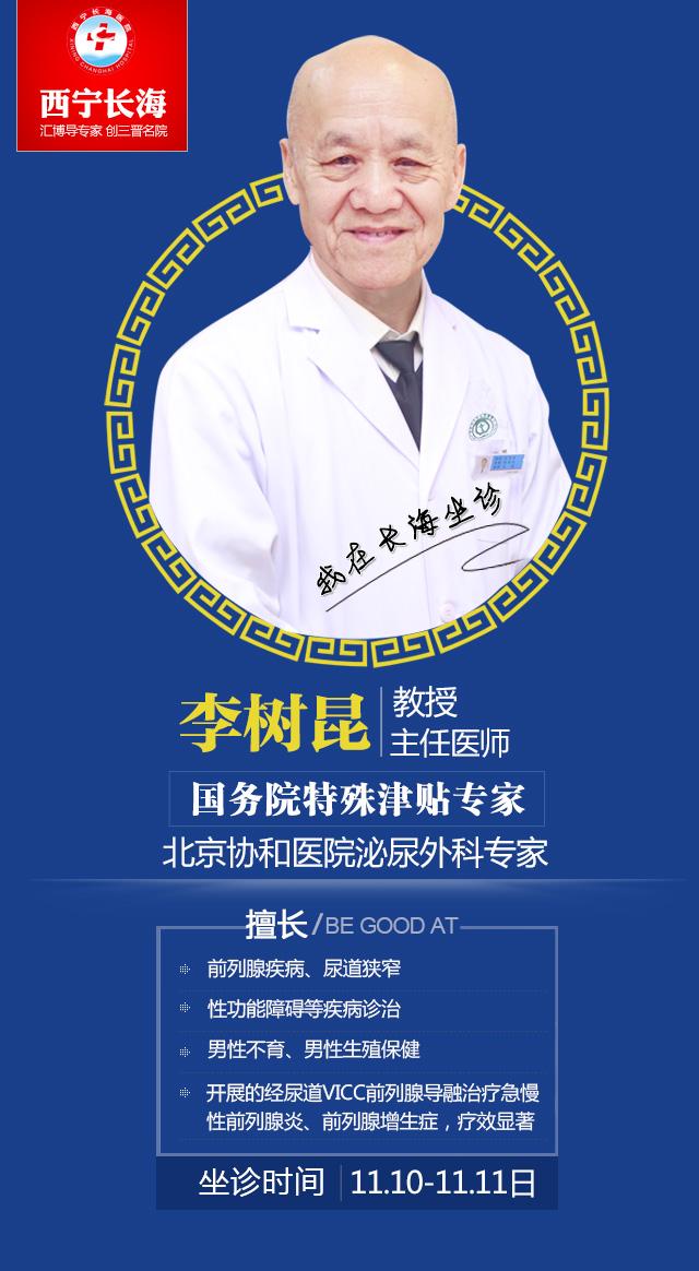 青海西宁省医院详细地址及就医指南，一文解决您的所有疑问