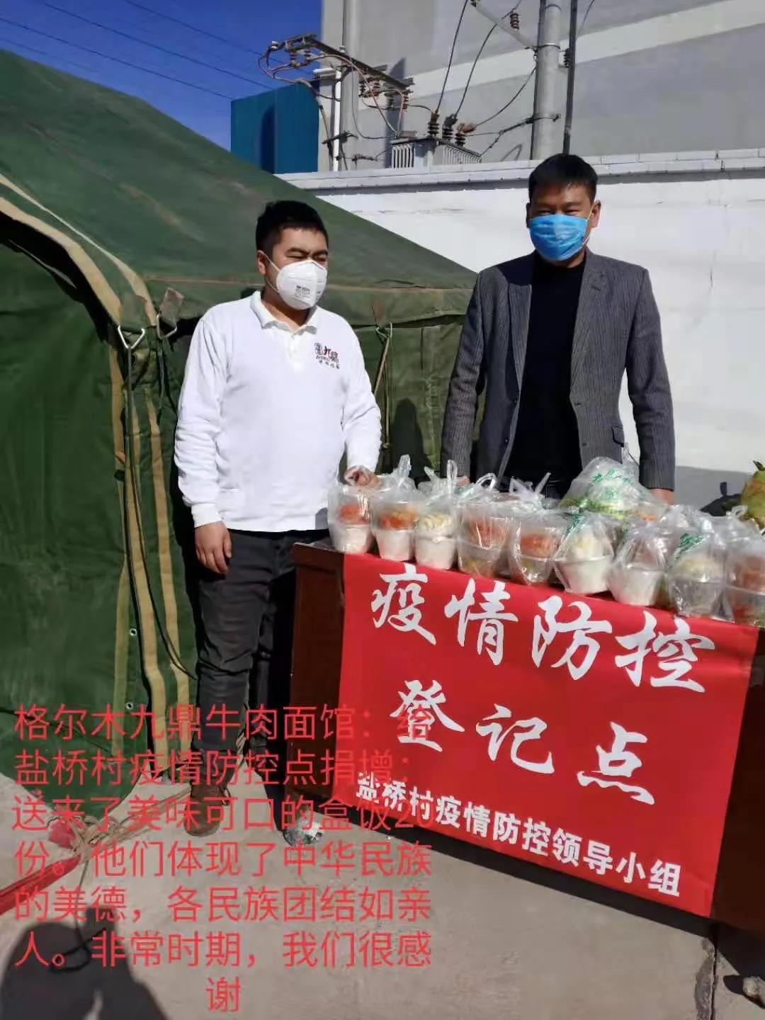 青海省最新疫情通报，防控措施升级，市民需加强防护