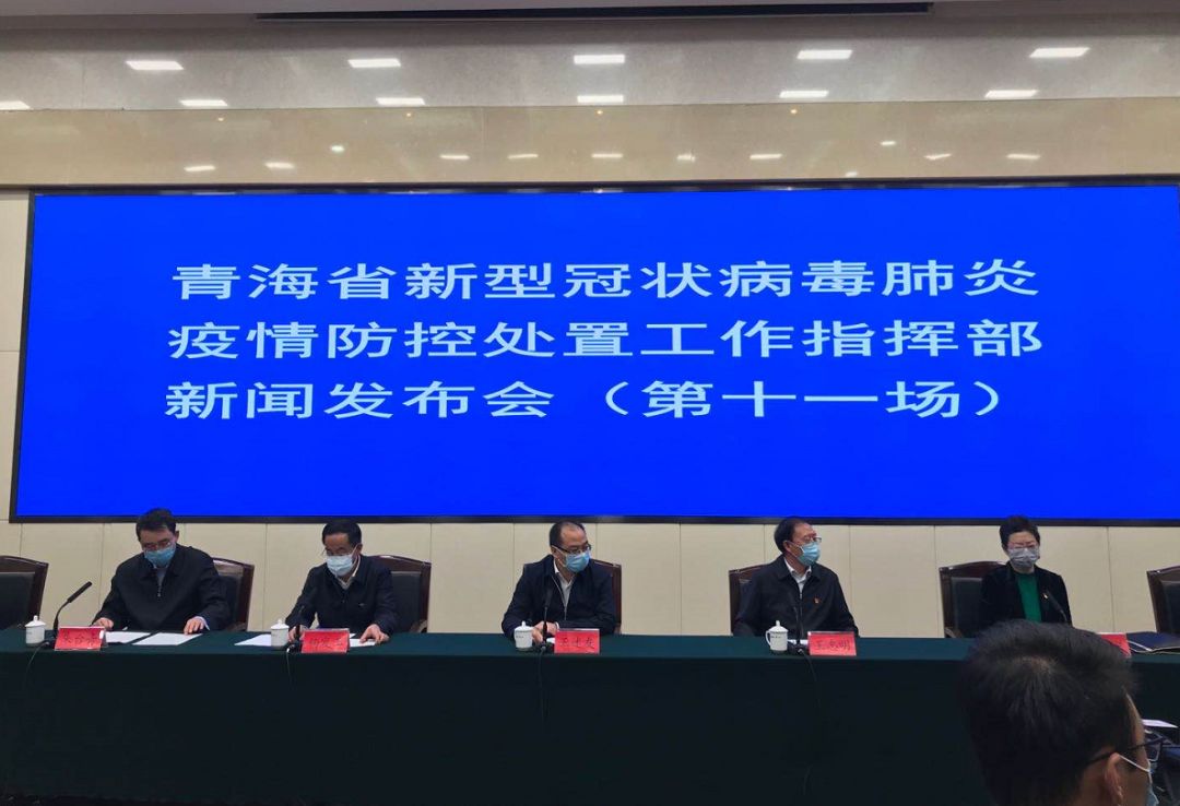 青海省最新疫情防控通知，全面解读与应对措施