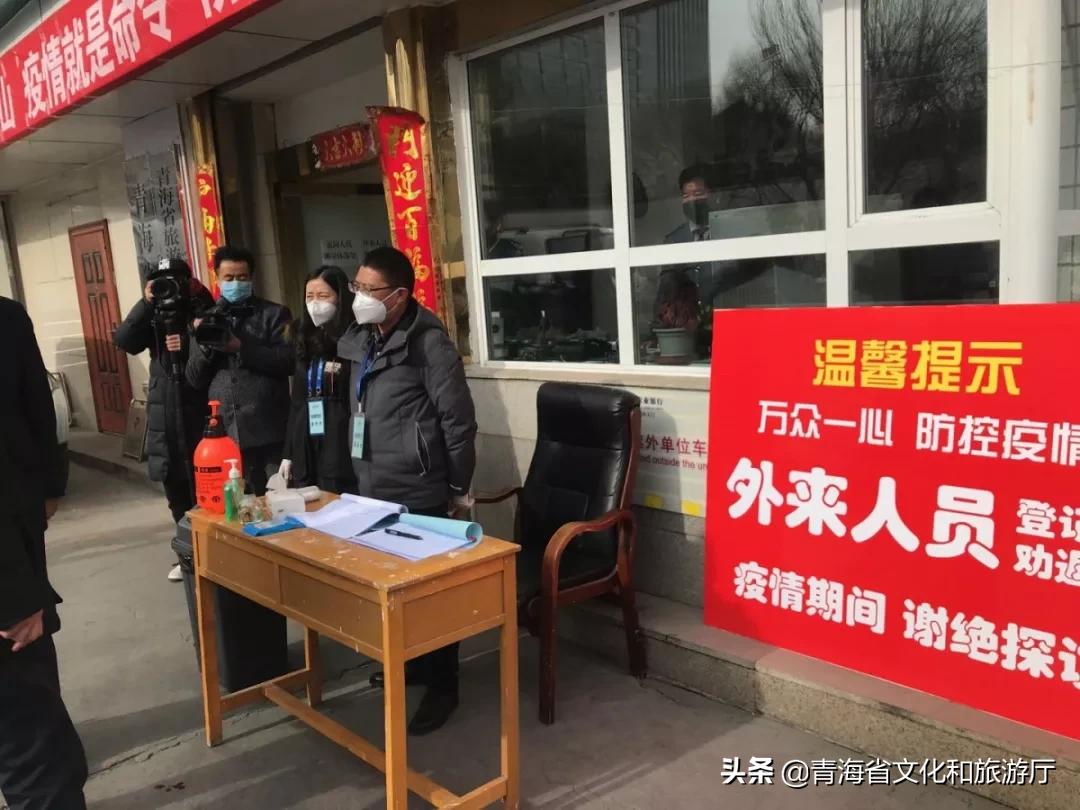 青海省最新疫情防控措施，科学应对，保障民生