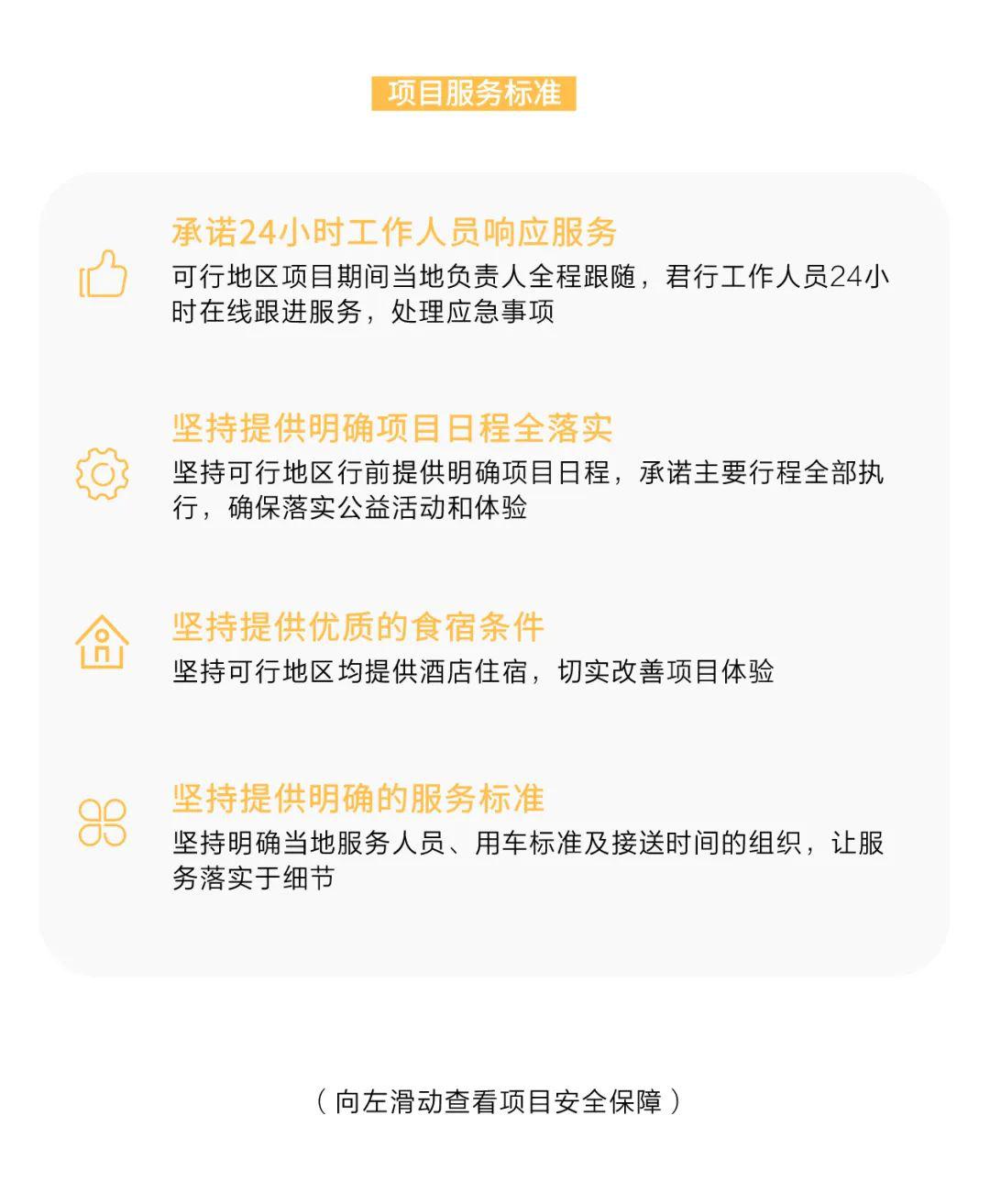 青海省最新通告，全面加强生态环境保护与旅游管理新规解读