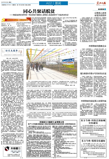 青海省最新通告，全面加强生态环境保护与旅游管理新规解读