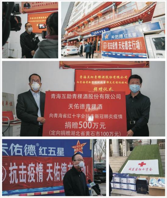 青海省最新防疫通知，全面解读与居民应对指南
