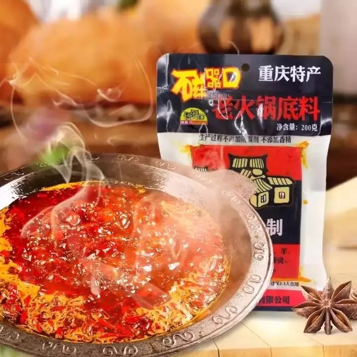 独家揭秘青海省重庆火锅底料，高原上的麻辣传奇