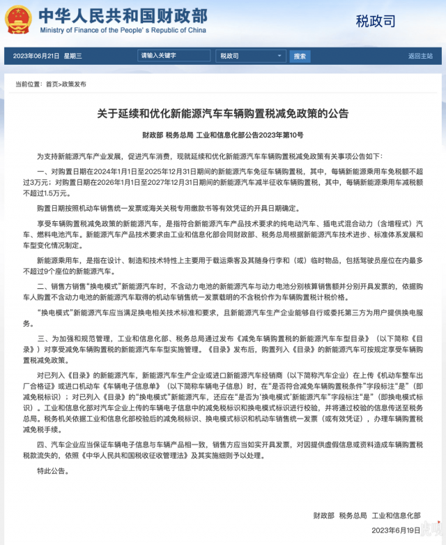 青海省政府疫情公告公示，最新政策与防控措施详解