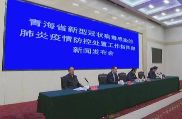 青海省政府发布最新疫情防控公告，长春市疫情动态同步更新