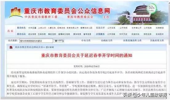 青海省政府发布最新疫情公告，银川市疫情防控措施升级