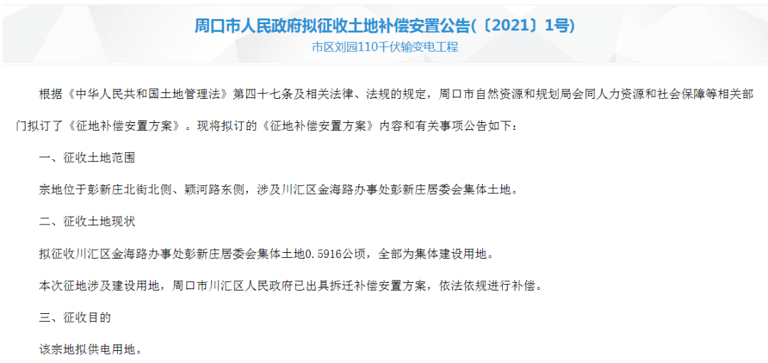 青海省政府发布最新疫情公告，银川市疫情防控措施升级
