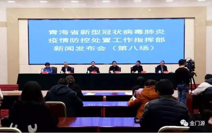 青海省政府发布最新疫情防控公告，与上海市疫情形势对比分析