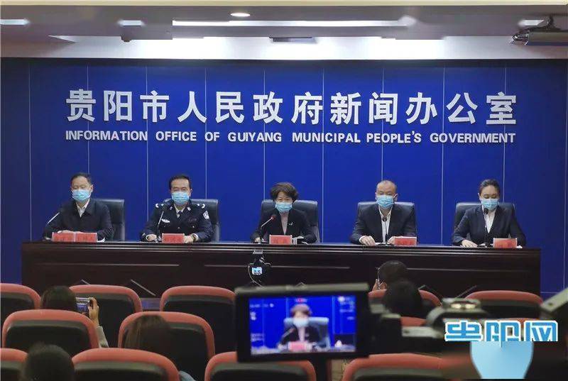 青海省政府发布最新疫情防控公告，贵阳疫情动态实时更新