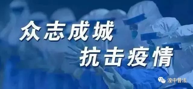 青海省政府发布最新疫情公告，北京市防控措施同步升级
