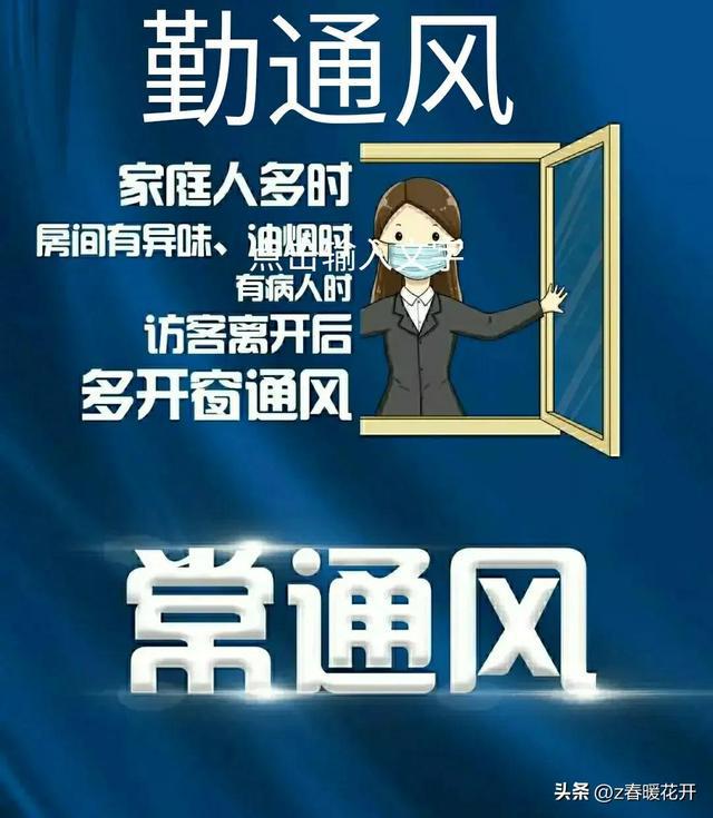 青海省疫情最新数据消息，实时动态与防控措施解析