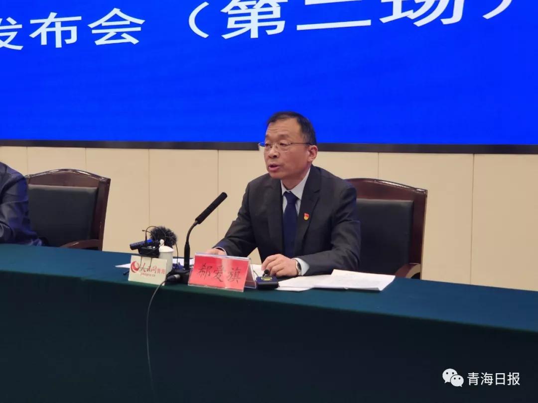 青海省疫情最新规定文件解读，防控措施与出行指南