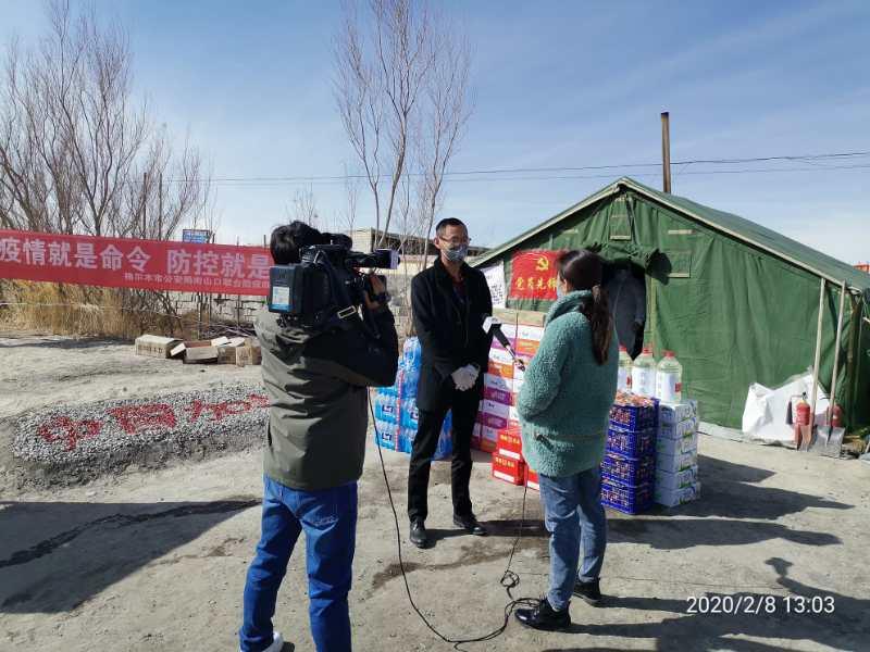 青海省疫情最新规定文件解读，防控措施与出行指南