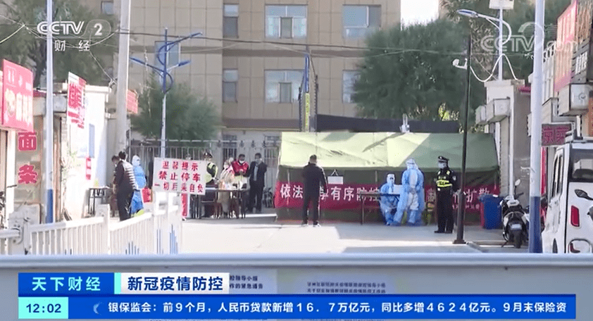青海省疫情最新动态，防控措施与民众生活现状全面解析