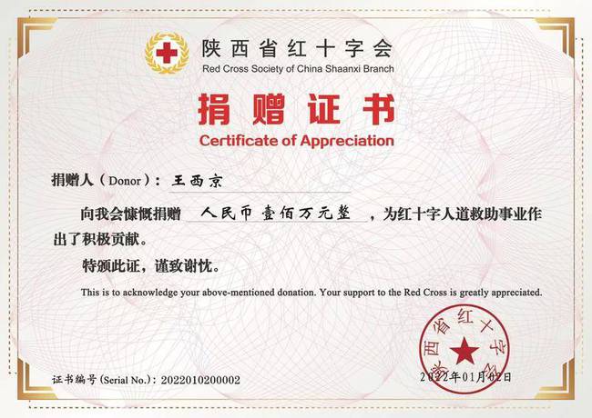 青海省最新疫情通知，西安返青人员需注意这些防控措施