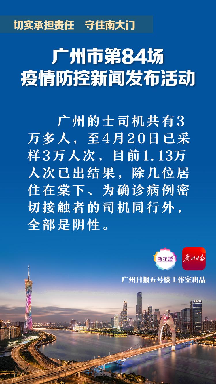 青海省最新疫情通知与济南市疫情防控措施全面解析