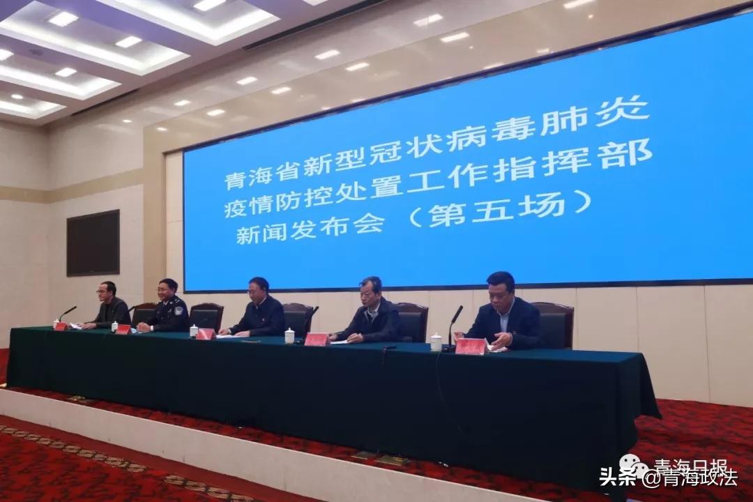 青海省疫情最新动态，防控措施与现状分析