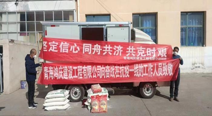 青海省疫情管控与郑州政策对比，两地防控措施解析
