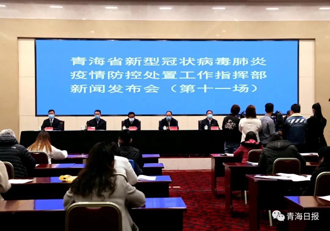 青海省疫情管控与郑州政策对比，两地防控措施解析