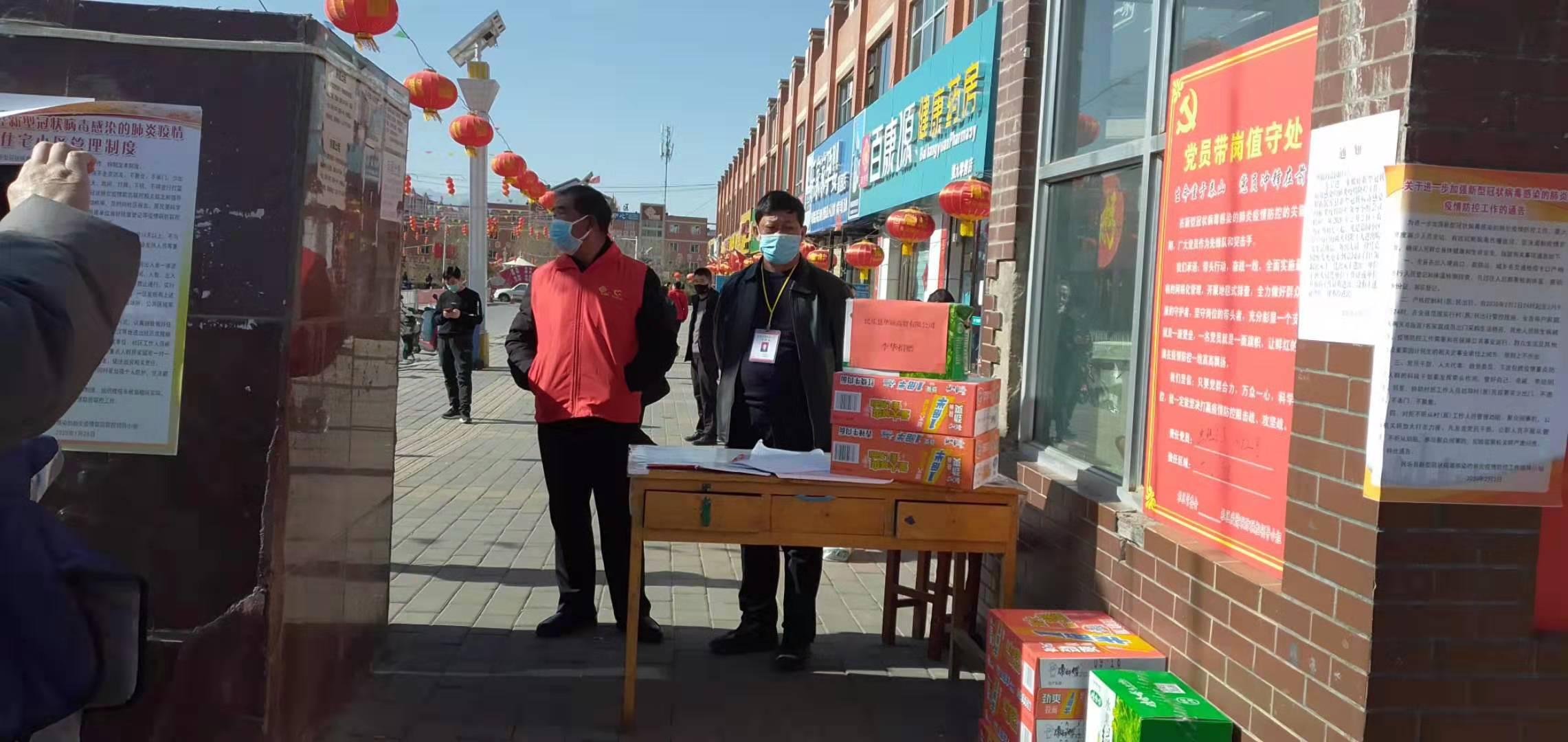 青海省疫情管控升级与陕西省最新通告，联防联控下的应对措施