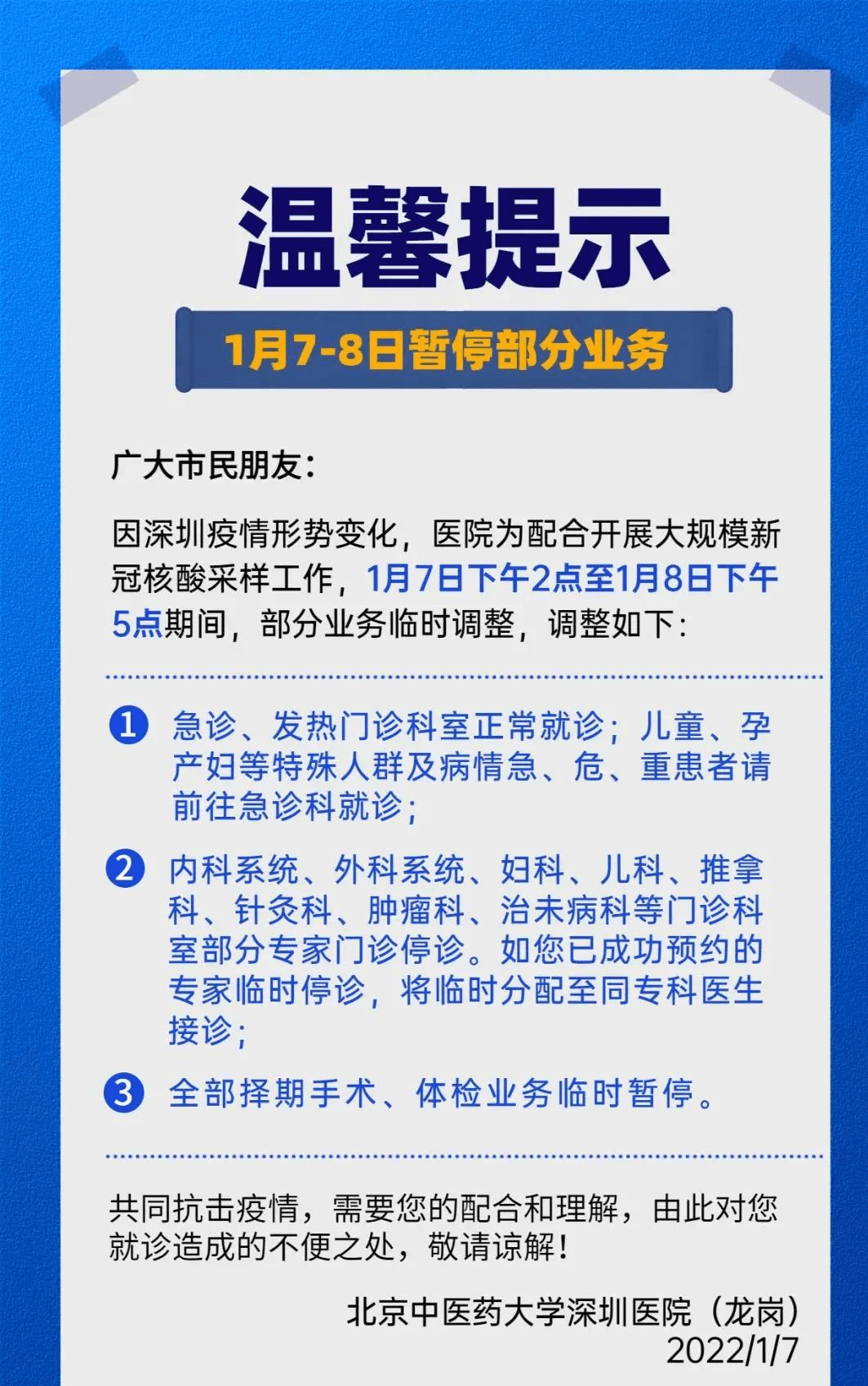 青海省疫情管控升级，兰州最新消息与跨省联动防控措施解析