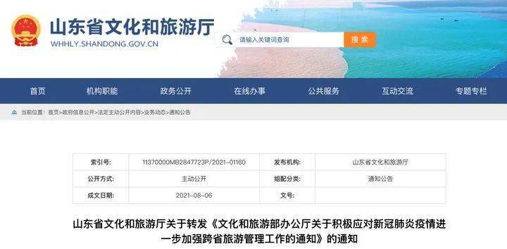 青海省疫情管控升级，兰州最新消息与跨省联动防控措施解析