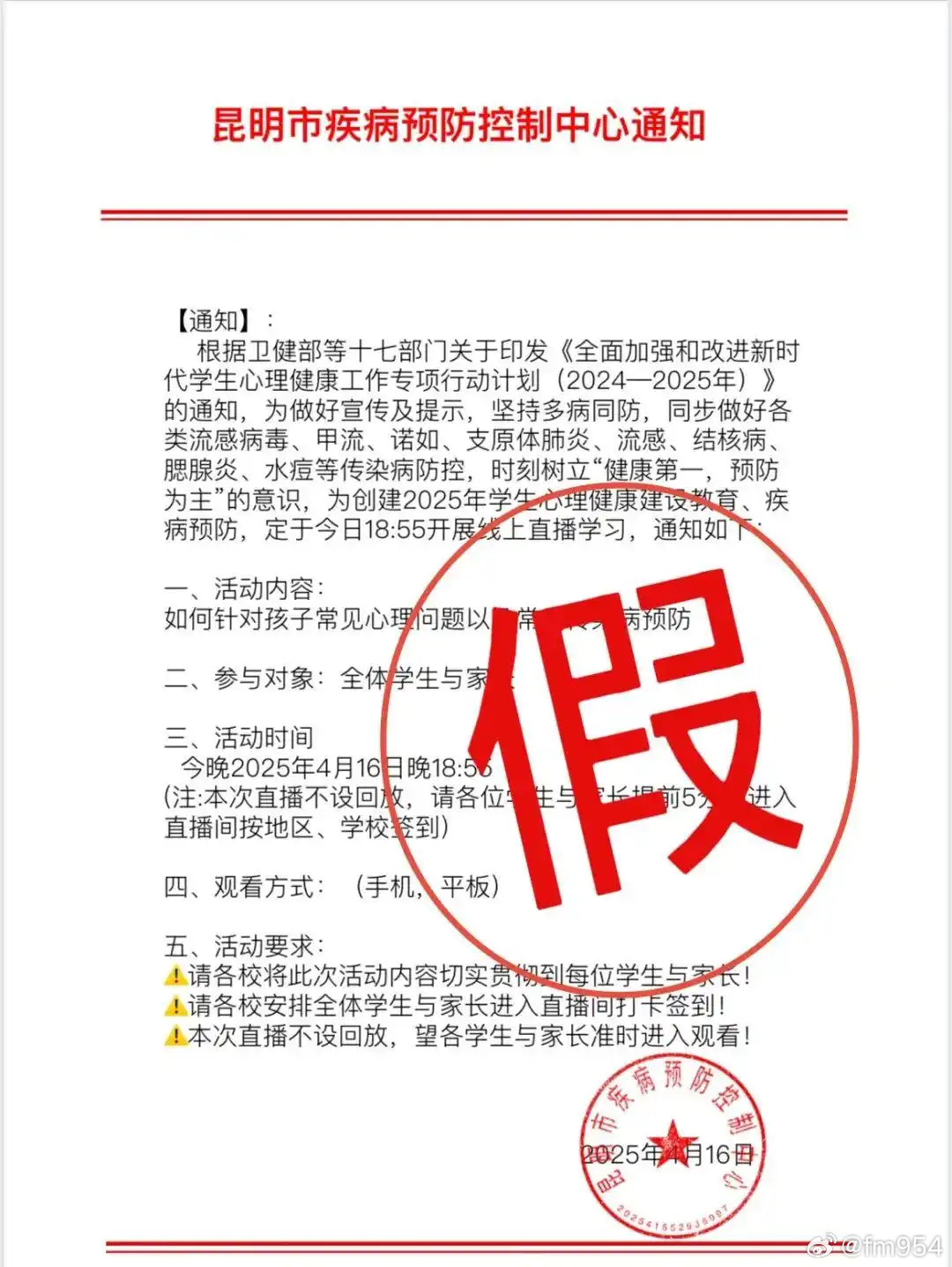 青海省疫情管控升级与昆明市最新防疫通告解读