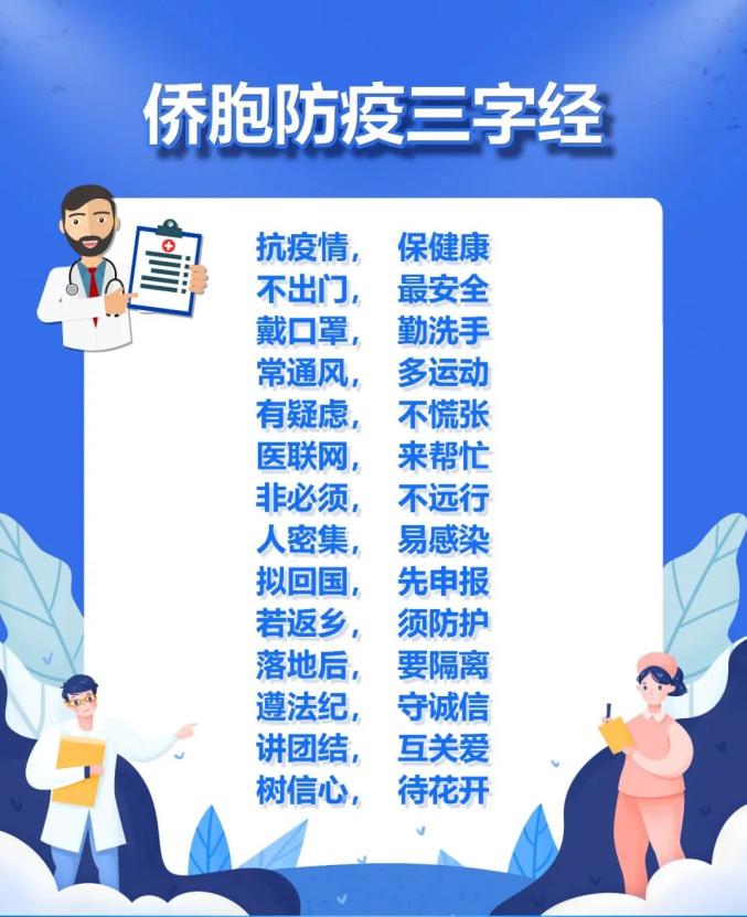 青海省疫情管控升级，海口最新政策调整，出行需注意这些变化