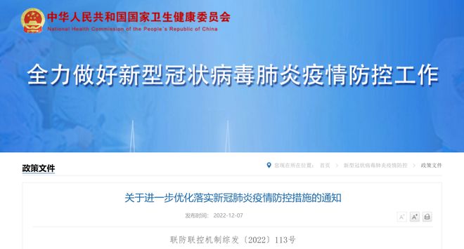 青海省疫情管控升级，贵阳最新消息，防控措施持续优化