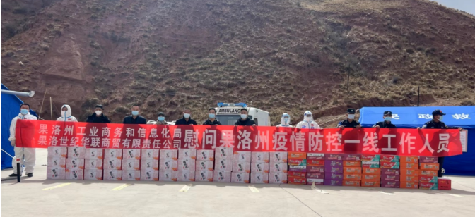 青海省疫情防控中心，守护高原健康的坚强堡垒