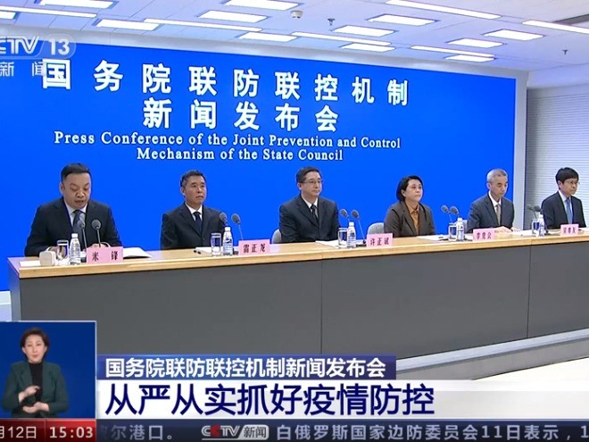 青海省疫情防控中心，守护高原健康的坚强堡垒
