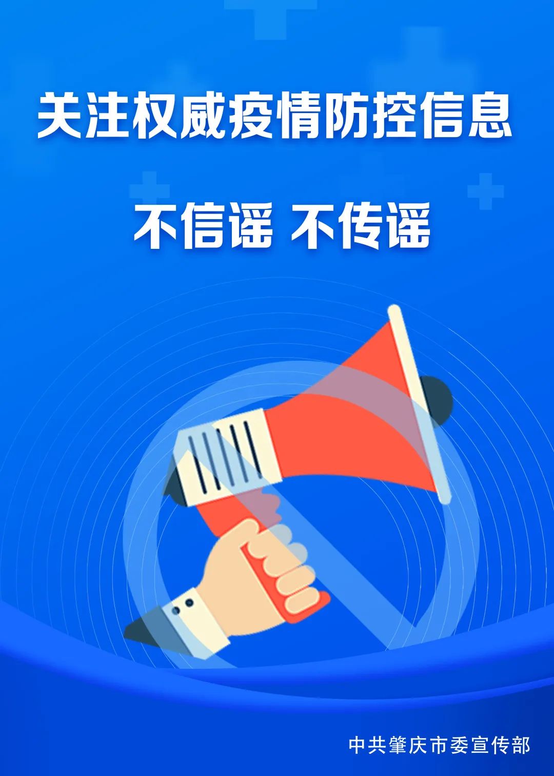 青海省疫情防控中心，守护高原健康的坚强堡垒
