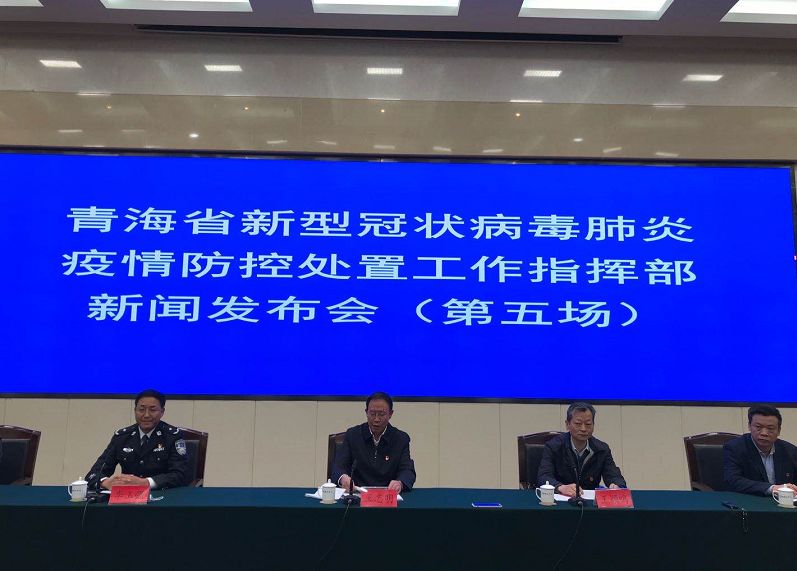 青海省发布最新疫情防控通告，台北疫情动态引关注，两地防疫措施对比分析
