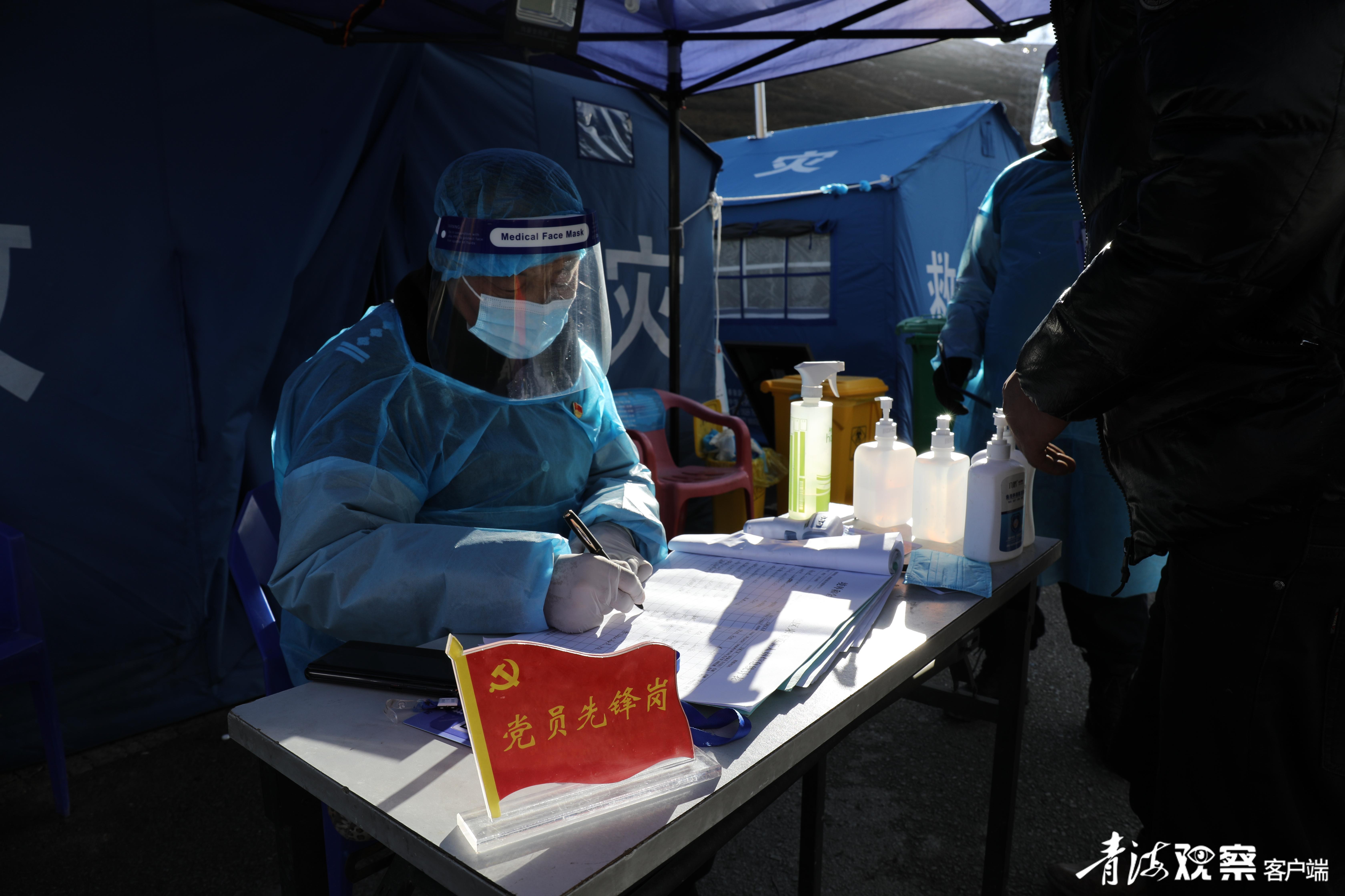 青海省疫情防控通告与陕西省最新防疫措施对比分析