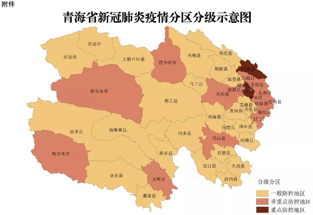 青海省疫情防控最新动态与杭州应对措施对比分析