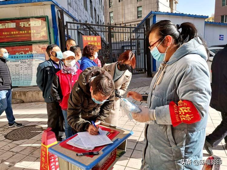 青海省疫情防控最新动态与北京市应对措施对比分析