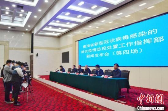 青海省疫情防控处置工作指挥部，高原战疫的坚强堡垒