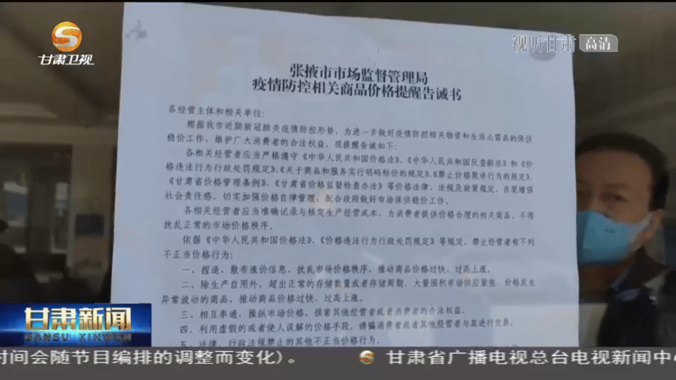 青海省疫情最新动态与南昌市防控措施全面解析