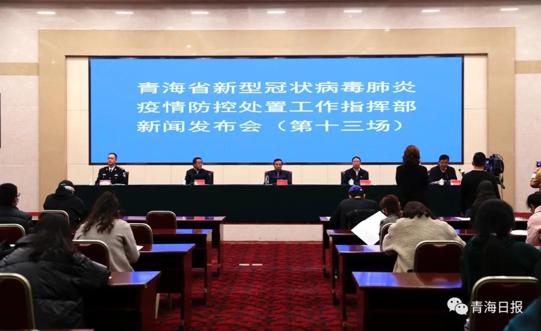 青海省疫情最新动态与昆明市防控措施解析